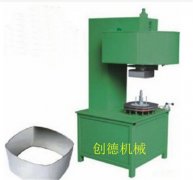 方(fang)型橢圓内卷邊