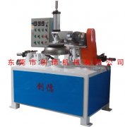 圓(yuan)形卷邊切(qie)邊機
