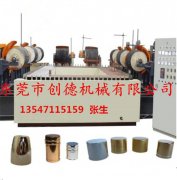 矩(ju)型鏈條式(shi)自動抛光(guāng)機