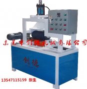 兩輥(gun)小型液壓自(zi)動卷闆機