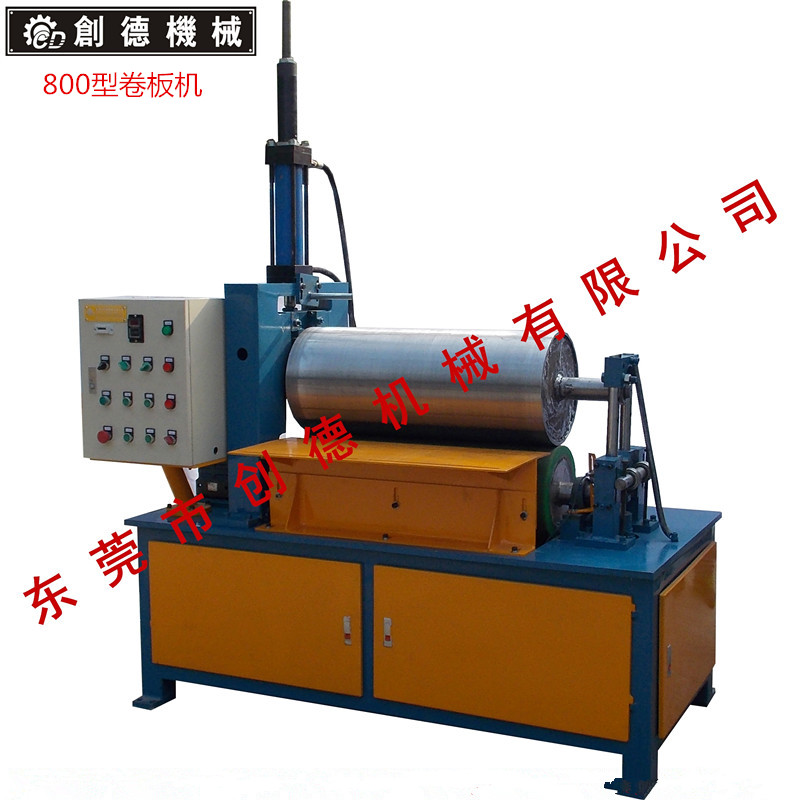 廠家銷自(zi)動卷闆機(jī) 自動卷圓(yuan)機 鋁闆卷(juan)闆機