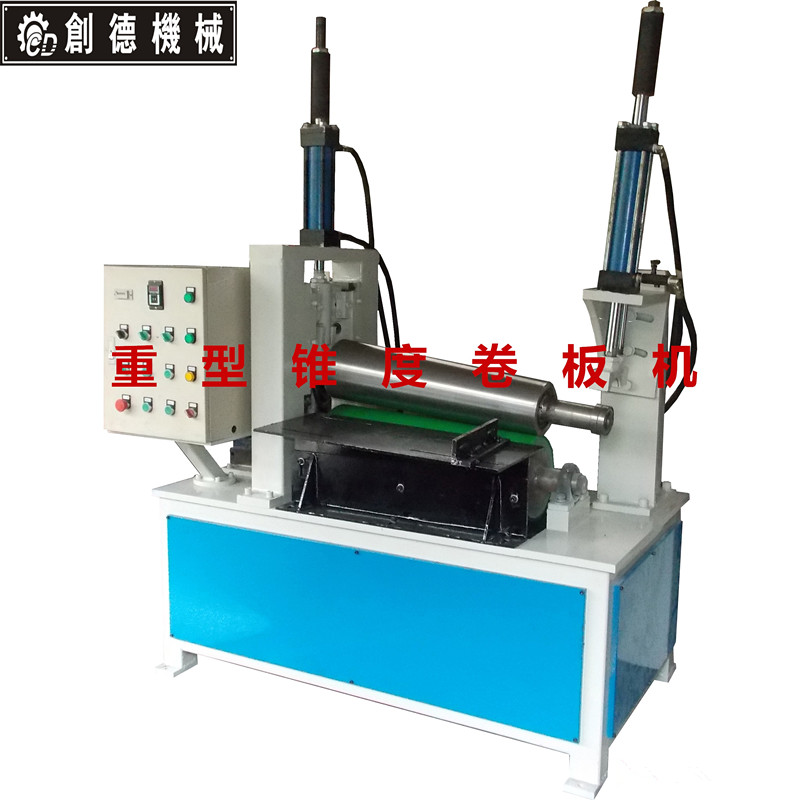 錐筒(tong)重型卧式(shi)卷闆機700型(xing)