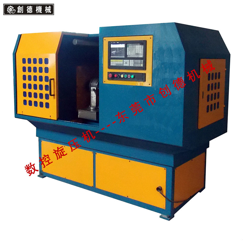自(zì)動旋壓(yā)機 數控(kòng)旋壓機(jī)