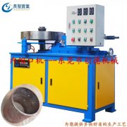 翻邊機 風筒圓(yuán)筒内翻邊機