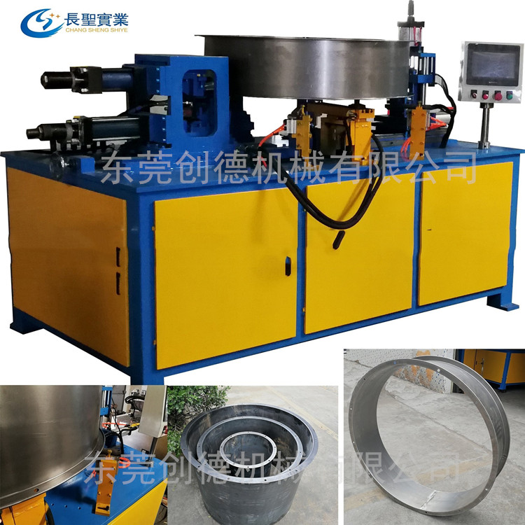 風筒 管道 自動(dong)翻邊機