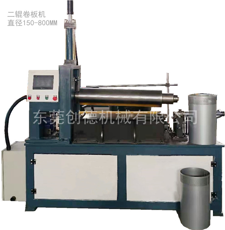 廠家生産二輥(gǔn)卷闆機 穩定型(xíng)