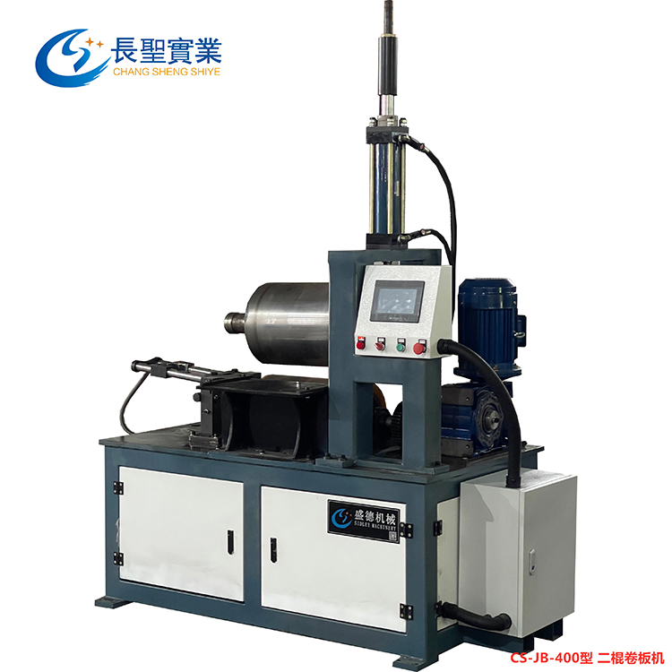 卷圓冷闆鋁闆(pan)二輥自動卷闆(pan)機