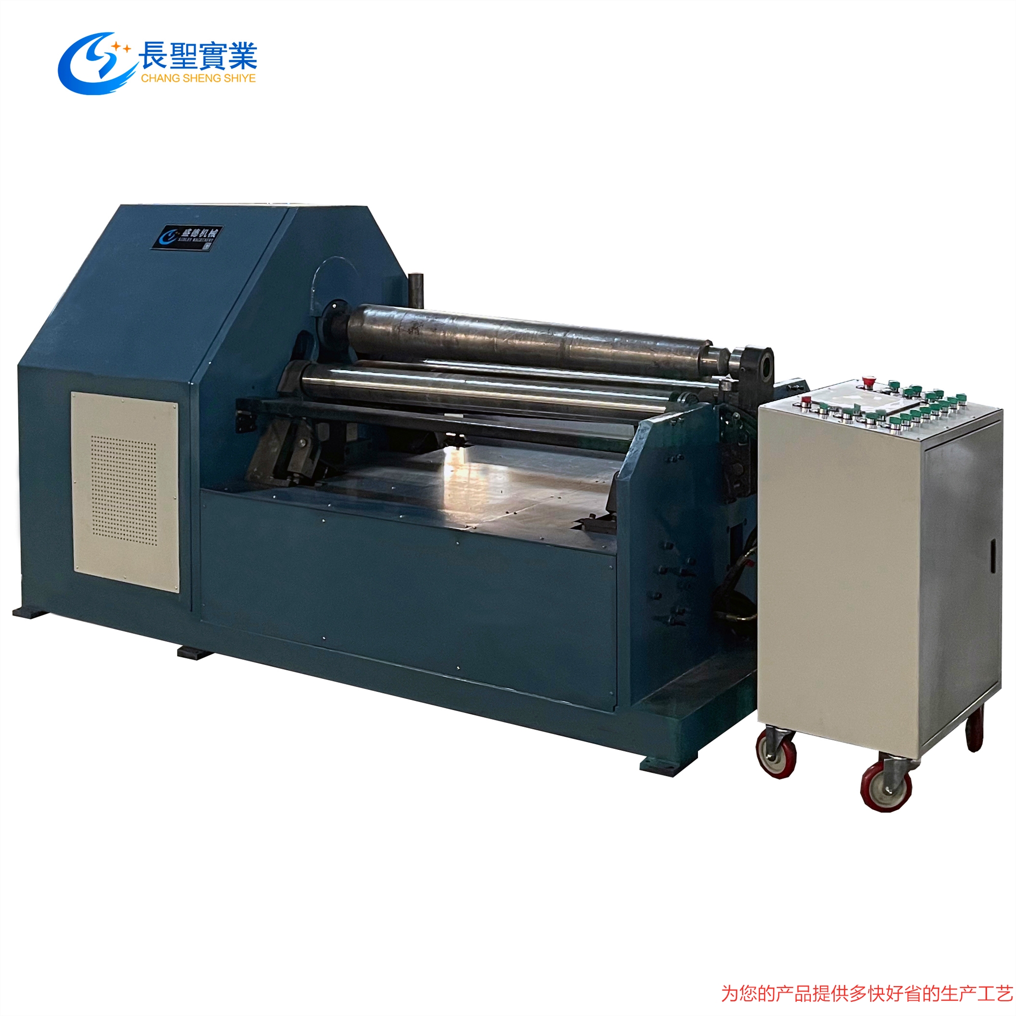 霧炮卷闆 椎體(tǐ) 數控 自動 四軸(zhóu)卷錐機1300型