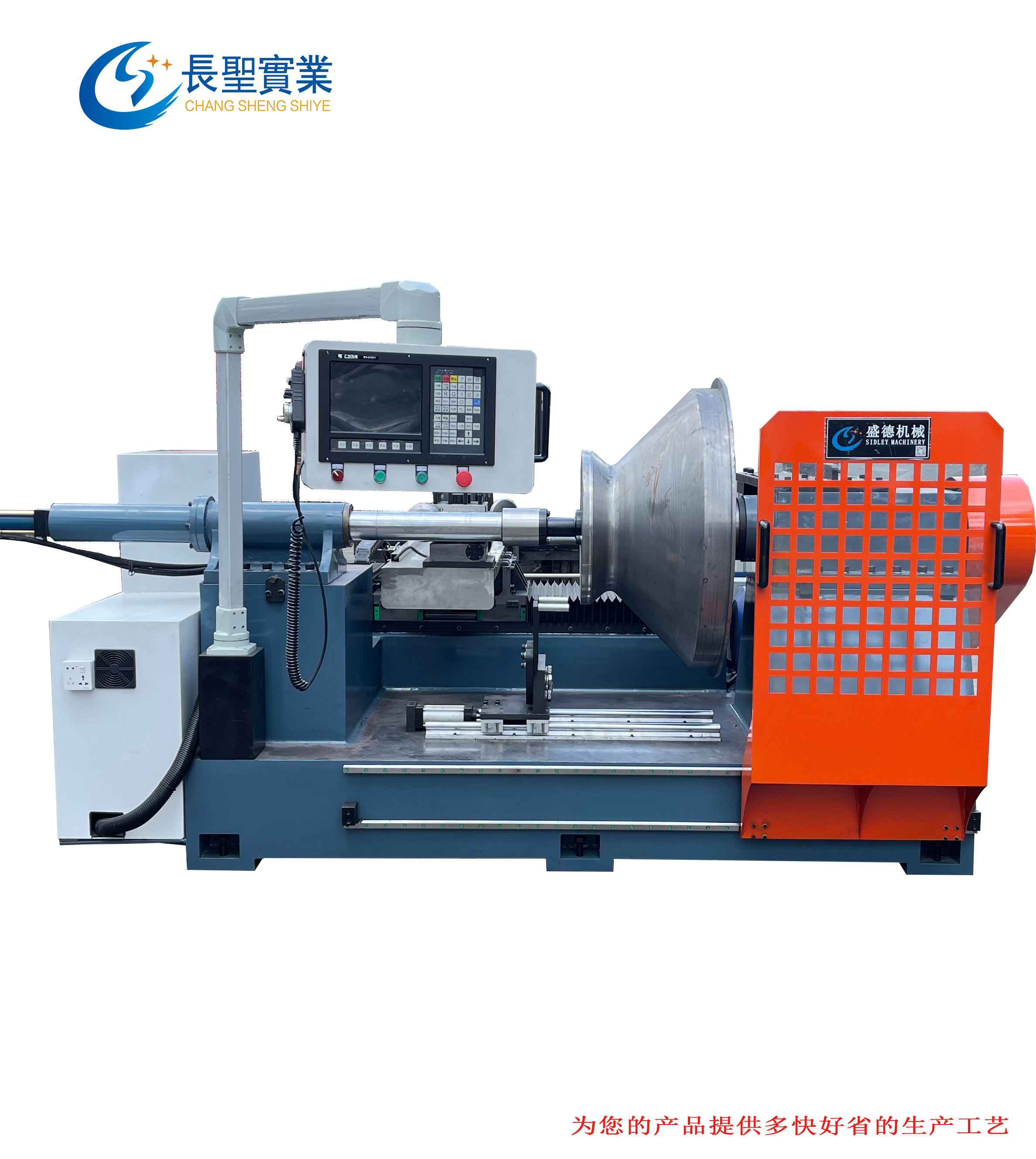 攪(jiǎo)拌桶 錐筒(tong) 金屬成型(xing) 數控自動(dong)旋機