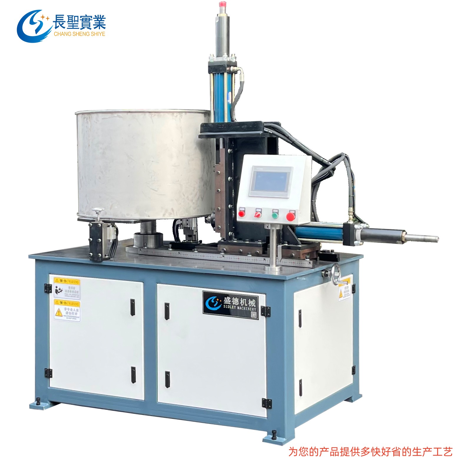 金屬不鏽鋼圓筒(tǒng) 立式自動卷邊機(jī)600型